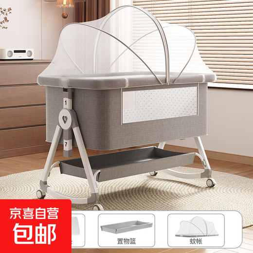 Crib removable cradle bed portable newborn spliced large bed two-in-one foldable multi-functional bb bed high carbon steel-grey s丨mosquito net model memory foam pad storage basket + mosquito net (Cc1)