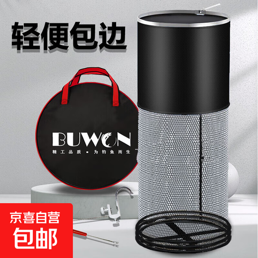 Competitive fish protection thickened nylon line quick-drying anti-hanging fish black pit wild fishing special fishing protection fishing net bag fishing gear 33cm 1.7m wrapped single fish protection