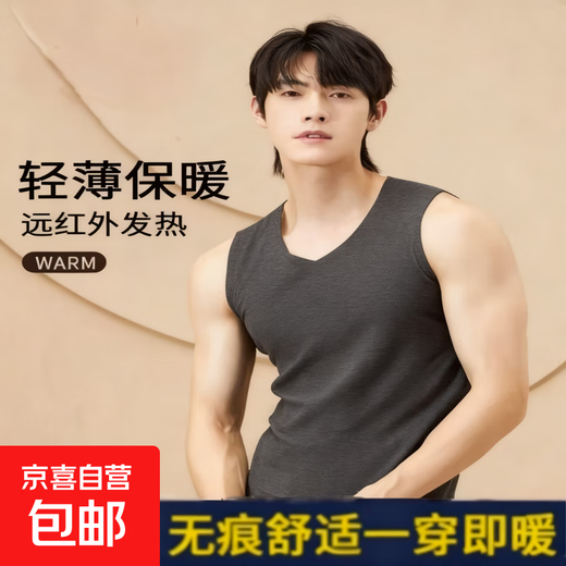 Men's German velvet thermal vest for inner wear as a base layer for autumn and winter plus velvet and brushed seamless heated sleeveless sports top, dark gray 2XL