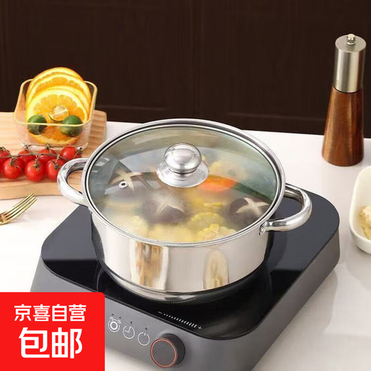 Stainless steel soup pot, upper and lower steaming, steaming steamed buns, cooking noodles pot, induction cooker, gas stove, universal hot pot cooking pot, thickened stainless steel color 22cm
