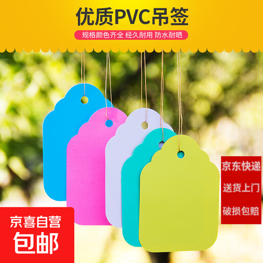 100 цветных пластиковых бирок для растений из ПВХ для цветов и садовых горшечных растений, маленькие бирки для рассады, сочные бирки, синие 7х5 см/100 штук в пачке