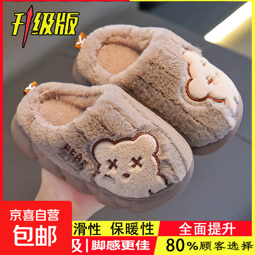 Children's cotton slippers for boys winter cartoon cute non-slip indoor home soft bottom parent-child baby slippers upgraded version of environmentally friendly material khaki slippers 12 24/25 size (shoe length 15CM suitable for feet 14