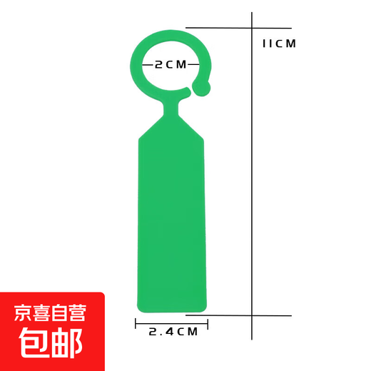 Садовая бирка с пряжкой из утолщенного пластика, водонепроницаемая саженец цветка винограда, арбуза, фруктового дерева, растения, сорт бирки зеленого цвета (100 фото)