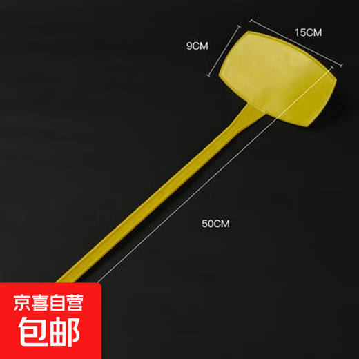 Bevel large ground sign gardening label gardening sign plant sign sign sign sign 50 cm bevel yellow 50 pencils