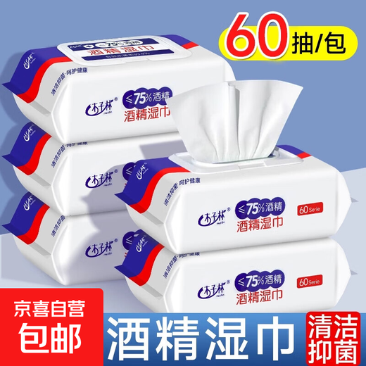 Jewelry Cleaning Alcohol Wipes 1 Large Pack Contains 75% Alcohol