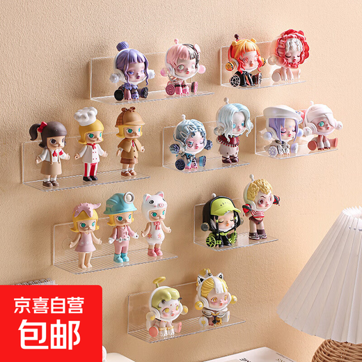 Wall-mounted blind box storage display stand, Bubble Mart acrylic figurine storage box, transparent small ornaments display rack, small size 10CM, free glue, can be spliced, can store 2 pieces, free anti-fall glue