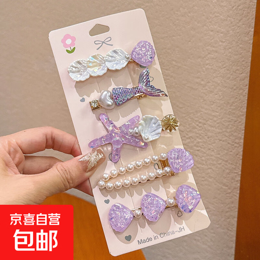 New hair clip 2024 sweet girl clip duck bill clip broken hair bangs clip exquisite super fairy side clip hair accessories purple