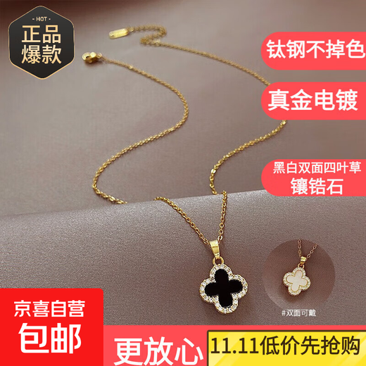 Necklace, high-end, luxury, niche design for women, ins cold style clavicle chain, double-sided four-leaf clover washable pendant, gold four-leaf flower necklace A0292