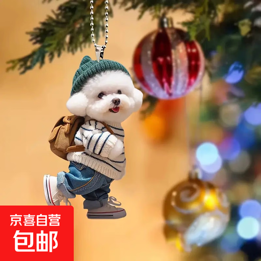 New creative puppy backpack pendant, car acrylic flat pendant, cute keychain for best friend, little teddy blue pants flat pendant, 1 piece