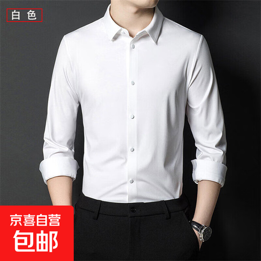 柯菲沃纯色商务正装男士白衬衫男工装职业上衣白色长袖衬衣男装干 纯色长袖衬衫-白色 2XL (建议130-145斤内)
