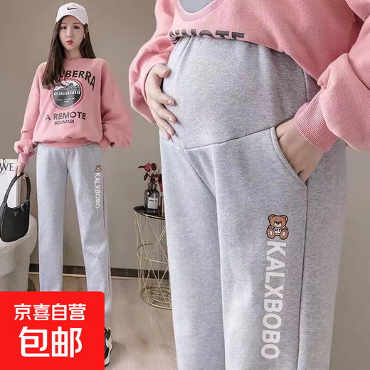 Maternity pants, spring and autumn outer wear, loose large size, belly support and leggings, pregnancy pants, trousers, casual pants, light gray L (105-120Jin Jin is equal to 0.5kg)