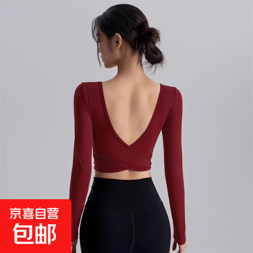 New style of beautiful yoga clothing tops slimming with chest pads women's fitness sports beautiful back Pilates training clothing long-sleeved autumn Ankola red M