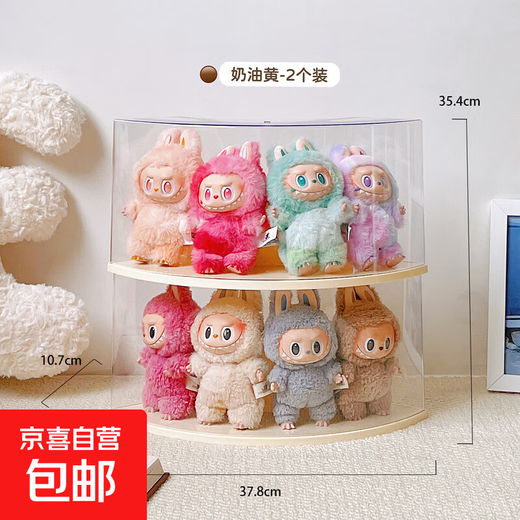 Labubu doll storage display stand blind box doll transparent acrylic bubble mart labubu display box cream yellow 2 pack labubu display box