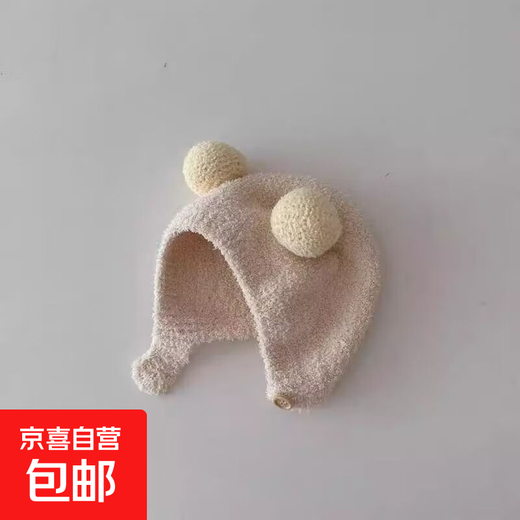 婴儿帽子秋冬款新生婴幼儿护耳帽纯棉可爱保暖男女宝宝针织毛绒帽 米色 3-18个月（38-45CM）