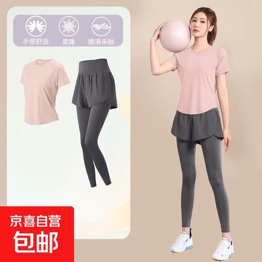 Yoga wear for women 2025 new summer loose short-sleeved women's quick-drying running Pilates fitness wear sports suit light pink short-sleeved + sea rock gray trousers L