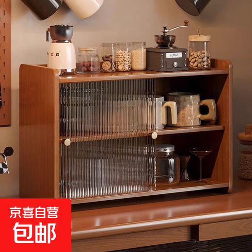 Cup rack storage rack desktop cup storage rack dining table countertop coffee cup tea set water cup shelf table display rack sliding cabinet door-3 layers 50CM