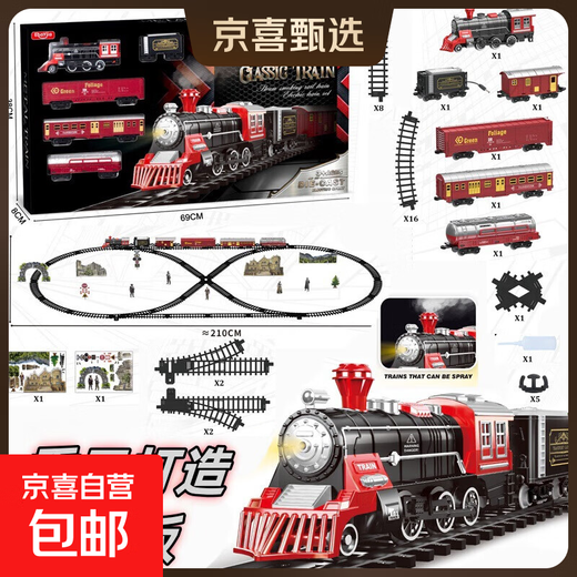 Train Toy Track High Speed Rail Parking Lot Model Children Boys Electric Steam EMU Birthday New Year Gift Alloy Large Train Track + 5 Cars-2412 Rechargeable Version With Rechargeable Battery + Charger