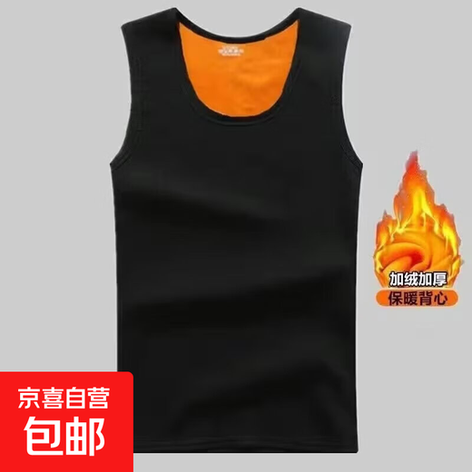 Winter men's thermal vest plus velvet thickening slim fit bottoming stomach protection vest vest sleeveless trendy 2025 model J09 vest-black 2XL