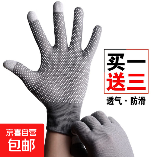 Gloves Men's Autumn and Winter Outdoor Mountaineering Non-slip Breathable Driving Cycling Men's and Women's Touch Screen Cycling Fingerless Gloves Full Finger Gray 4 Pairs