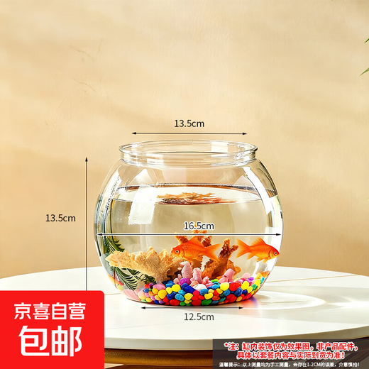 Round household transparent small fish tank desktop 4K ultra-clear desktop fish tank decoration and ornamental one-piece desktop ecological aquarium turtle tank goldfish tank round fish tank small size 12.5*13.5*13.5cm