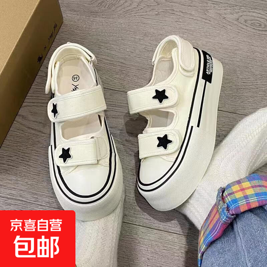 Sommer atmungsaktive Canvas-Schuhe für Damen 2025 neue vielseitige weiße Schuhe für Damen Sternmuster Klettverschluss-Schuhe gebrochenes Weiß 37