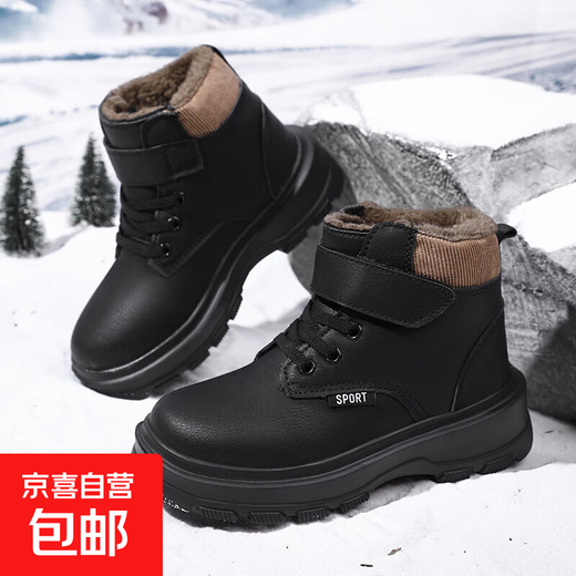 Children's Martin boots boys' winter primary school students' Chinese Bangalore thickened boots girls' warm cotton leather boots for middle and large children 806 new version boots black 28
