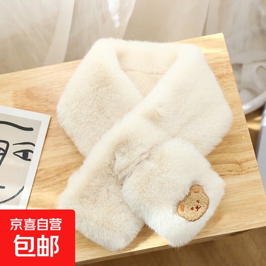 Imitation Rex Rabbit Fur Children's Winter Korean Cute Bear Plush Student Versatile Thickened Warm Cross Scarf Bear Head Scarf - White
