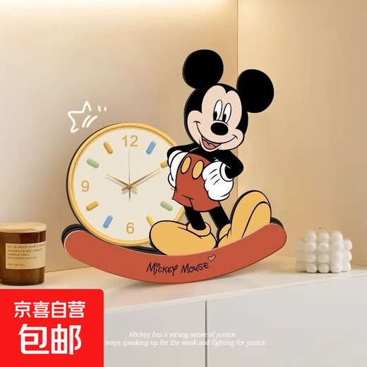 Internet celebrity new panda creative clock ornaments tumbler home silent clock children's room table display Mickey tumbler clock-waist Mickey (free battery) 20*25 cm