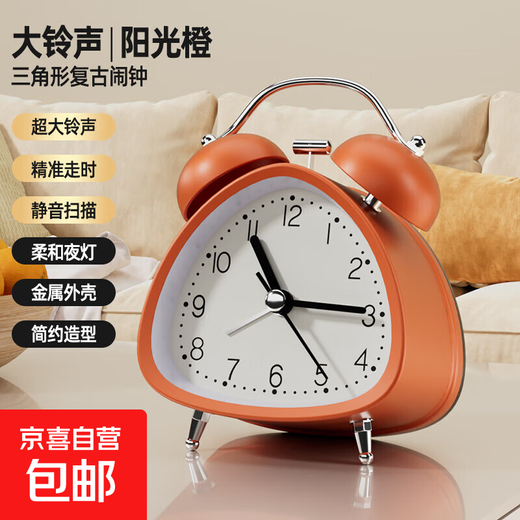 2025 New Metal Light Luxury Alarm Clock Student-Specific Silent Bedside Clock Children's Get-Up Artifact Bedroom Desk Clock Big Ring Lazy Alarm Clock with Light Sunshine Orange