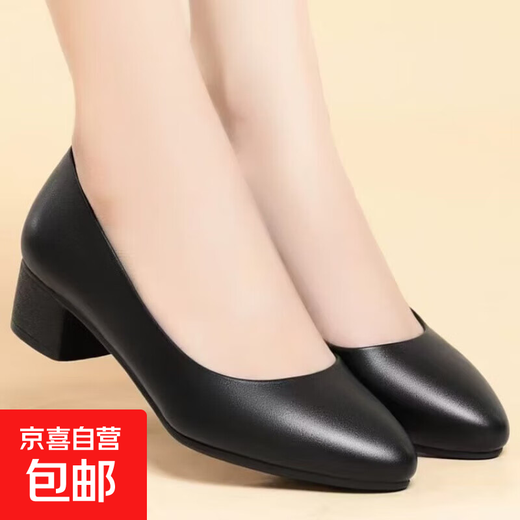 高跟鞋女夏季软底粗跟黑色工作礼仪工装职业上班空姐皮鞋单鞋 3cm 37