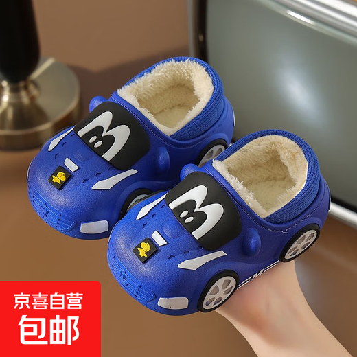 Winter children's waterproof cotton shoes for boys and girls, cute indoor non-slip soft sole outer wear plus velvet warm heel cotton slippers with heel - blue 16.5 26-27 size (suitable for 3 and a half to 4 years old)