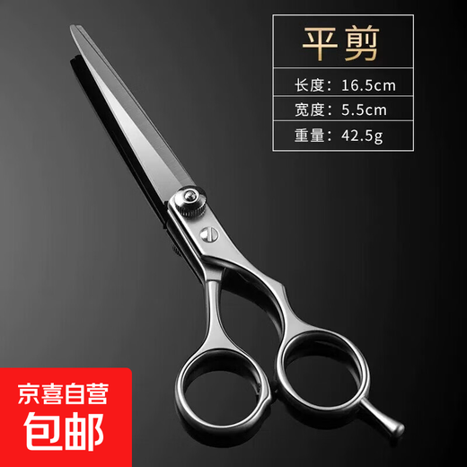 Pet Grooming Dog Scissors Shearing Tools Special Hair Trimming Set for Cutting Dog Hair Curved Scissors Teddy Shearing Artifact Steel Flat Shears