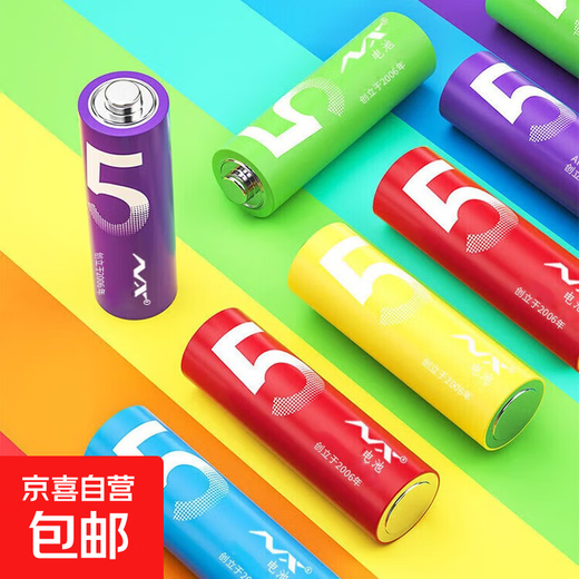Xiaomi Alternate Color Rainbow Blue Carbon Battery No. 5 Battery Watch Toy TV Air Conditioner Remote Control Battery No. 7 Remote Control Mouse Small Fan Rainbow Blue No. 7 - Six Pack