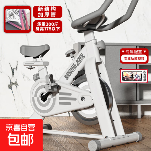 Cornes dynamic bicycle bicycle exercise bike riding platform home silent smart sports weight loss exercise white classic model