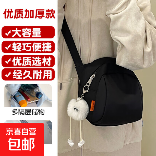 High-looking niche design small bag for women 2025 new trendy shell bag, lightweight and versatile, large capacity crossbody bag, black