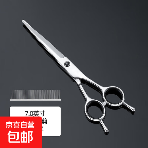 Barber-grade craftsmanship, pet grooming scissors, dog Teddy dog hair scissors, special hair scissors for trimming, 7-inch double tail straight cut + comb