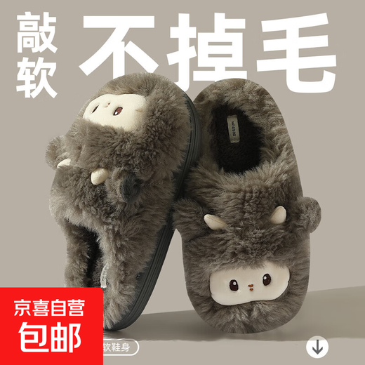Children's Winter Cotton Slippers Autumn and Winter Indoor Home Cute Warm Furry Slippers for Outerwear MS Gray Sweet Lamb 42-43