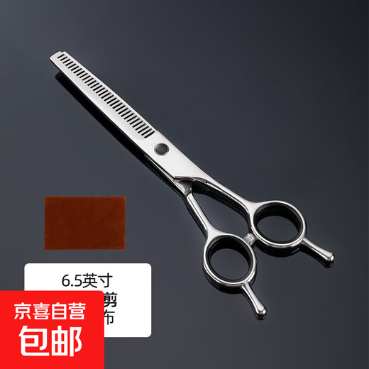 Barber-grade craftsmanship, pet grooming scissors, dog Teddy dog hair scissors, special hair scissors for trimming, 6.5-inch double tail tooth scissors + scissor cloth