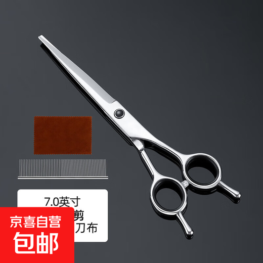 Barber-level craftsmanship, pet grooming scissors, dog Teddy dog hair scissors, special hair scissors for trimming, 7-inch double tail straight cut + comb + scissor cloth