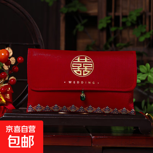 Fabric red envelope, wedding red envelope, one-in-a-million red envelope, wedding red envelope bag, large 10,000 yuan red envelope, engagement change fee, embroidery style - Yuanxi, can hold 10,000
