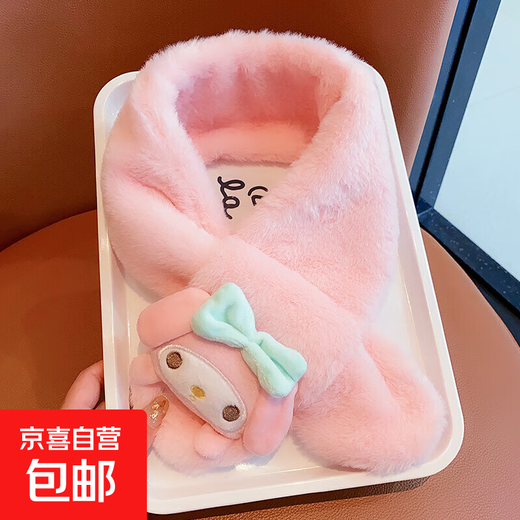 New autumn and winter children's scarf wholesale cute cartoon Q cute plush scarf warm and thickened cinnamon dog imitation rabbit hair children's scarf orange Melody 1 piece