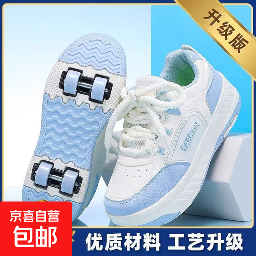 Children's Heelys Shoes Girls 2025 Autumn New Four-Wheel Retractable Sports Roller Shoes Girls School Skates 9928-Blue Upgrade 36