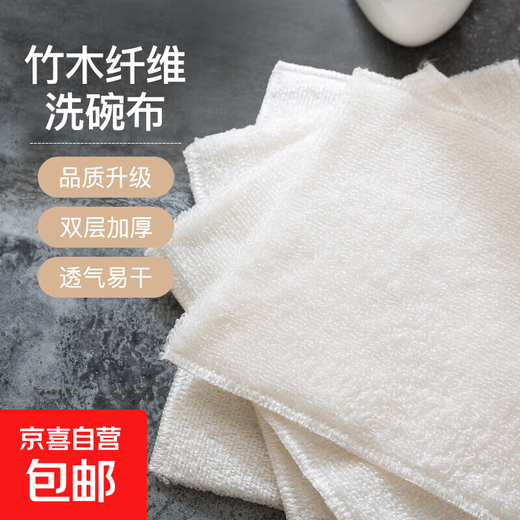 Zhao Lusi's same style bamboo fiber dishcloth for kitchen special non-stick oil strong water absorption housekeeping cleaning rag Zhao Lusi's same style cat bamboo fiber dishcloth - 6 pack 20*25cm
