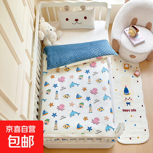Baby mattress type A maternal and infant grade children's kindergarten special mat quilt newborn changing table mat baby mattress Happy Ocean thermal storage and warmth fluffy and soft 70*160cm cotton core cushion cover + cotton core