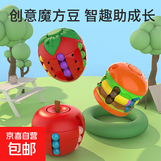 Light version of the ever-changing Rubik's Cube cartoon pattern balance training intelligence development children's early education educational toys birthday gift early education puzzle Fruit Burger Rubik's Cube (random one)