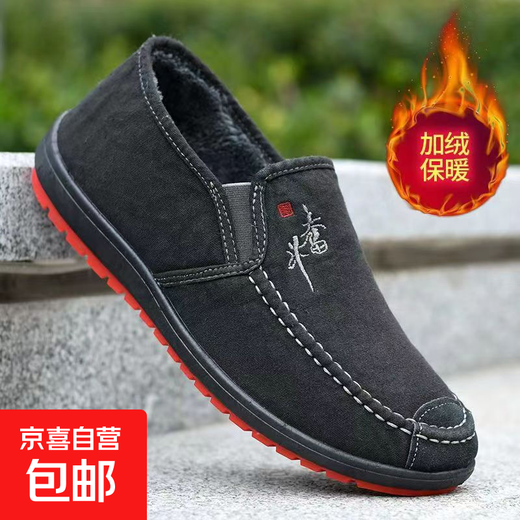 Winter new velvet thickened men's cotton shoes, men's shoes, old Beijing cloth shoes, non-slip shoes, men's slip-on slip-on shoes, M struggle cotton black 40