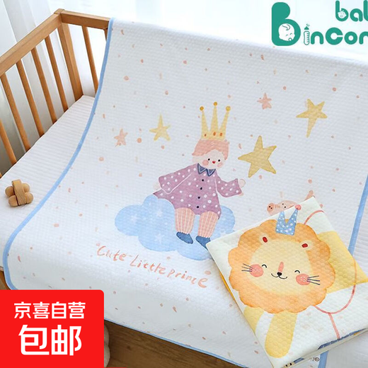 婴儿隔尿垫a类纯棉防水大尺寸儿童隔夜宝宝尿布可洗透气月经姨妈 小王子 80*100cm