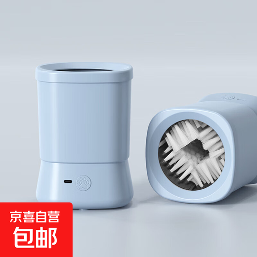Pet Nail Cleaner Fully Automatic Cleaning Artifact for Cats and Dogs Electric Golden Retriever Teddy Paw Washing Product Blue - Fully Automatic Foot Washer