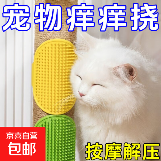Pet table leg straps silicone hair device corner massage kitten scratching board toy bath garden ornaments cat itch device green 1 pc
