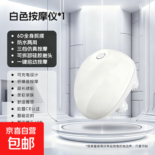 Cat massage head artifact, cat head massager, pet-specific electric automatic cat massager, cat toy, waterproof and low-noise model, cat massager